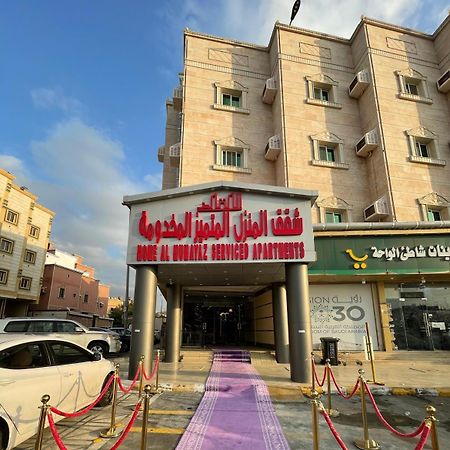 Aparthotel Al Manzil Almutmeez Dżedda Zewnętrze zdjęcie